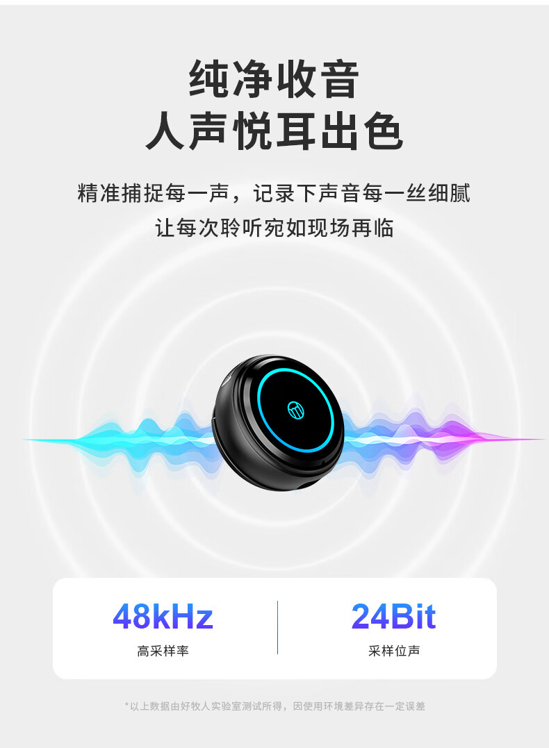 Haomuren M9 Wireless Lavalier Microphone, Professional Interview Recording, Outdoor Noise Reduction, Short Video Vlog, Kuaishou Douyin Live Streaming, Compact Button Magnetic Microphone 1