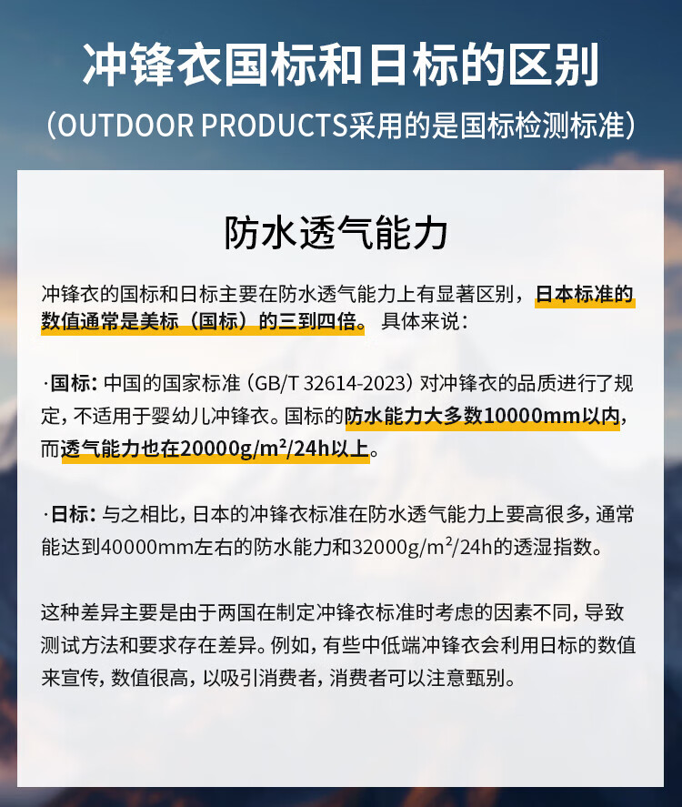 OUTDOOR PRODUCTS [Huangmeirou] Functional Three-In Fleece Jacket for Women, Windproof Coat, China Red 33