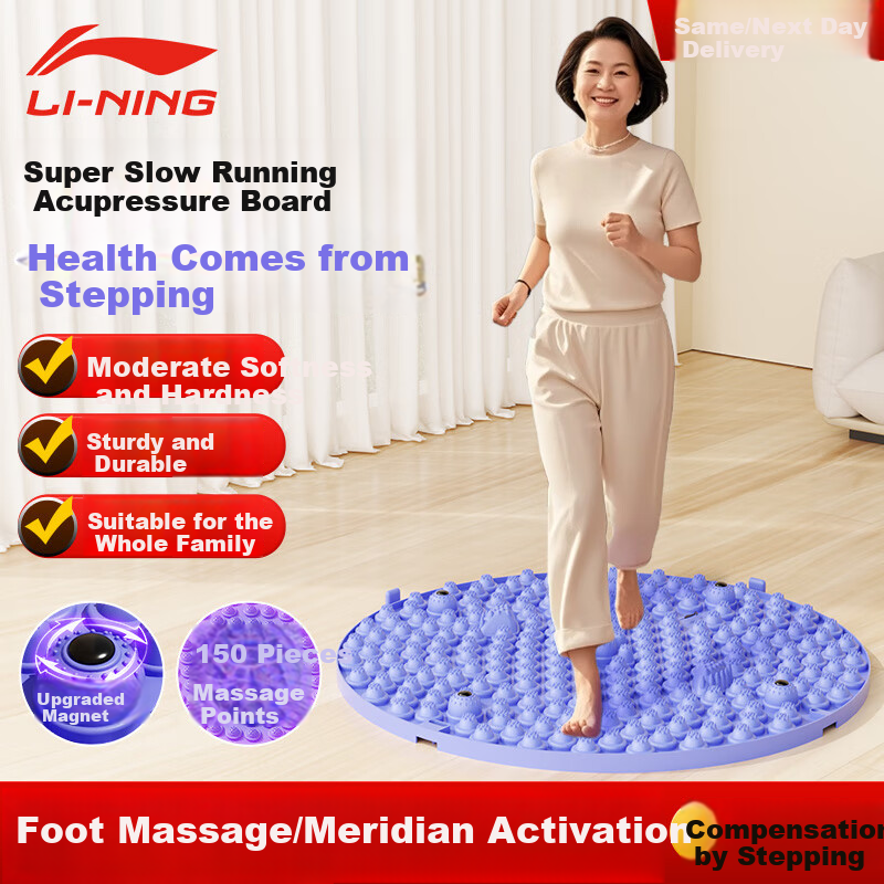 Li-Ning Acupressure Foot Massage Pad for Ultra-Slow Running, Meridian Dredging And Acupoint Stimulation, Adult Foot Massage Mat, 38CM