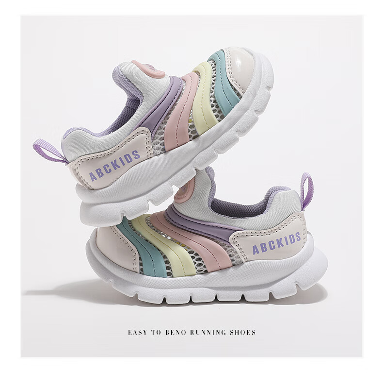 ABC KIDS Summer Breathable Mesh Running Shoes Caterpillar Boys' Trendy Children's Girls' Sneakers Beige/black Colorful Size 29 7