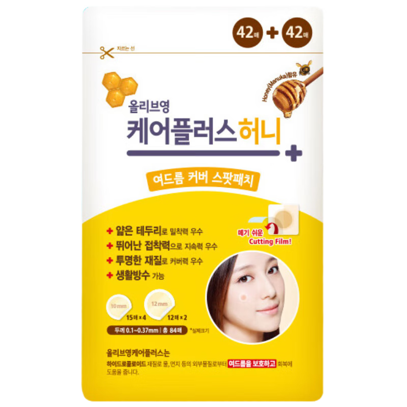 Olive Young Night Repair Acne Patch 84pcs Absorbent Lightweight Honey Dual-Effect Day & Night