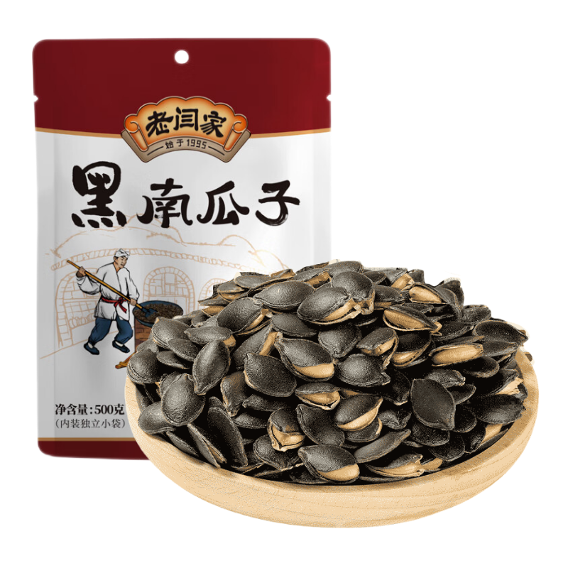 老闫家 黑金刚黑南瓜子盐焗500克 坚果炒货毛边南瓜籽休闲零食品 1斤/袋