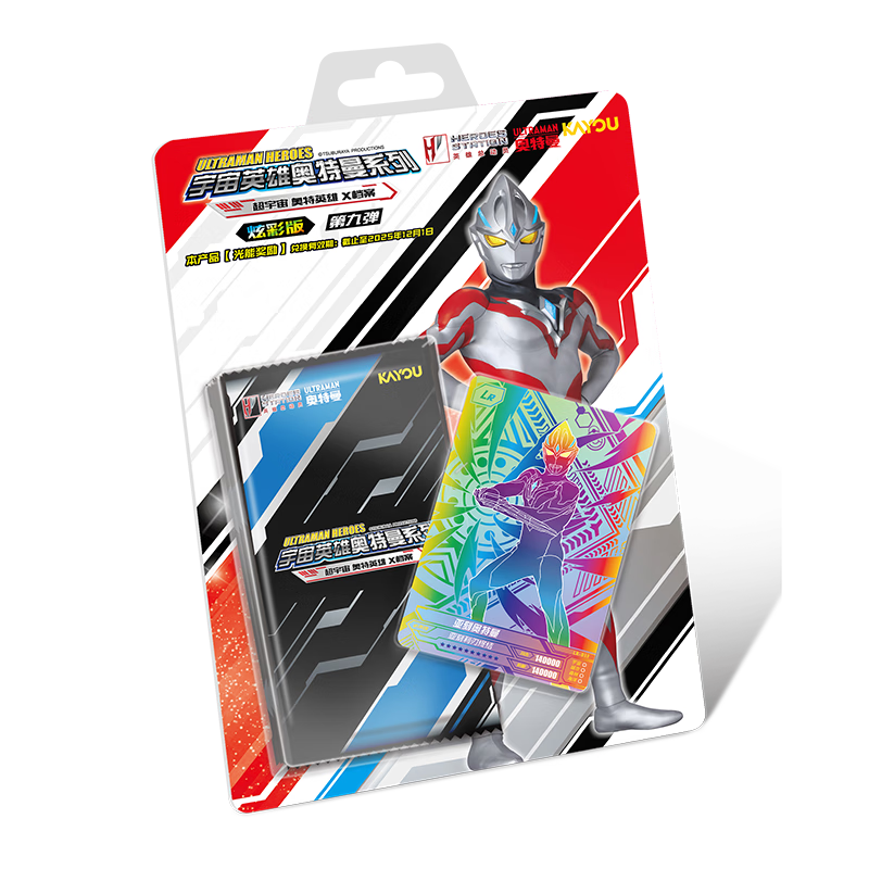 Kayou Ultraman Card Pack Colorful Edition, Official SLR Rainbow Cards Collectio