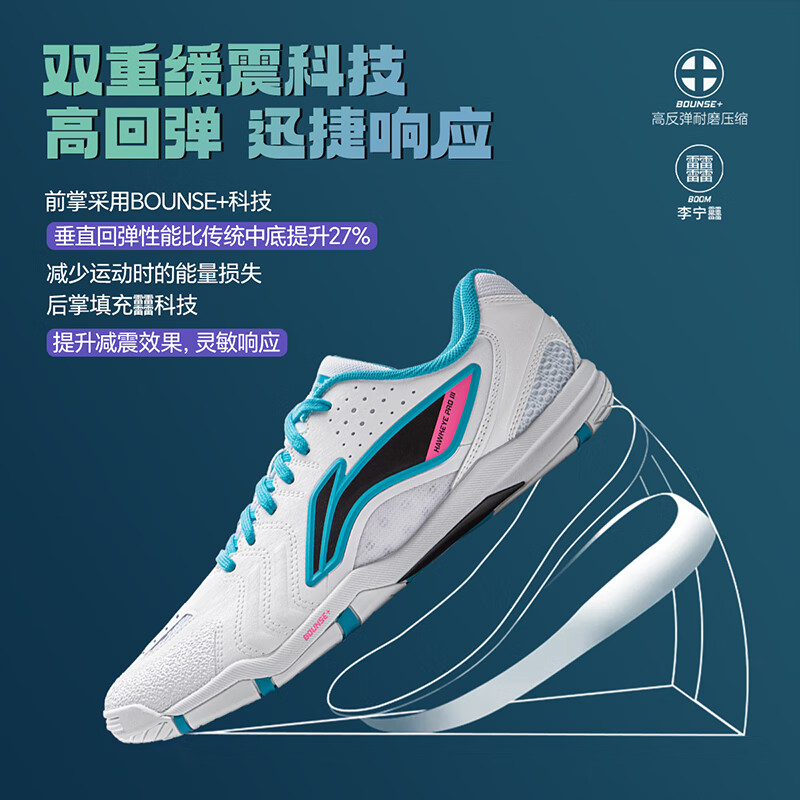 Li-Ning Table Tennis Shoes, Yingyan 3.0 PRO, Breathable, Wear-Resistant, Non-Slip Sports Shoes, Unisex for Competition And Training, Size 38