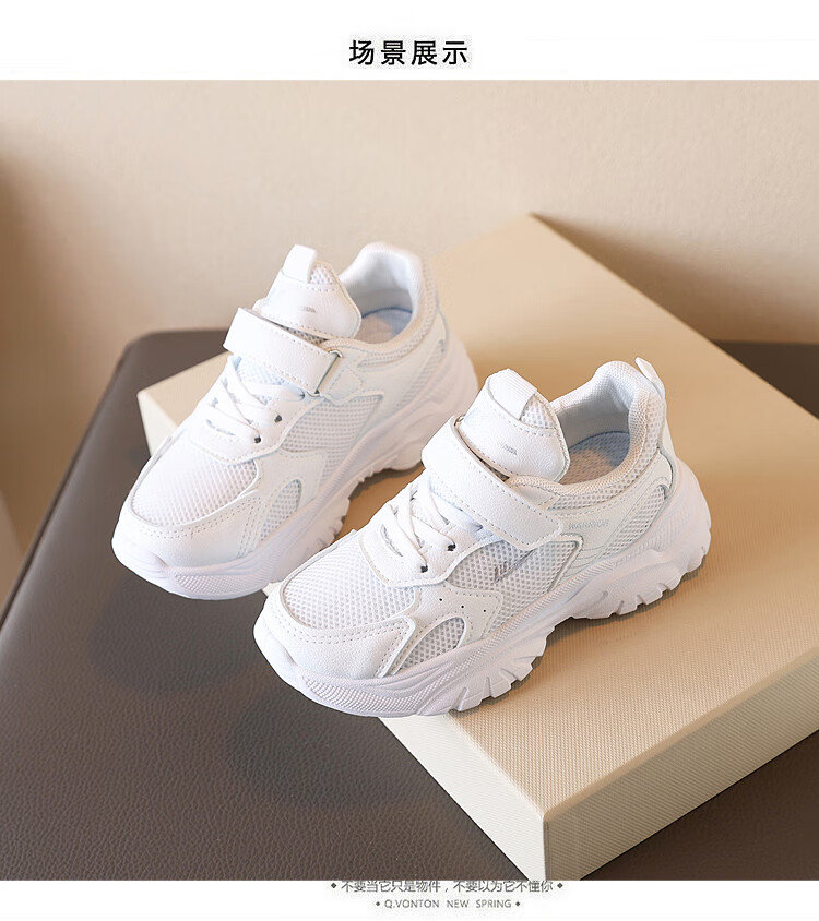 Warrior Children's Running Shoes, School White Sneakers for Boys And Girls, Durable Sports Shoes, WZ(CL)-1244, Size 28, White 4