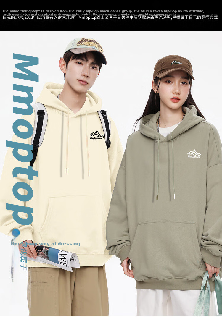 MMOPTOP Trendy Printed Sweatshirt for Men, Spring And Autumn American Style Loose Comfortable Casual Top MMWY01 Black M 1