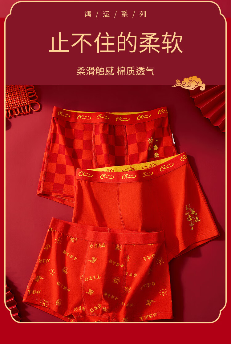 LangSha [Hongyun Benmingnian] Boys' Underwear, Horse Year Style, Big Kids And Teenagers, Red Flat-Angle Briefs, 3-Pack 7