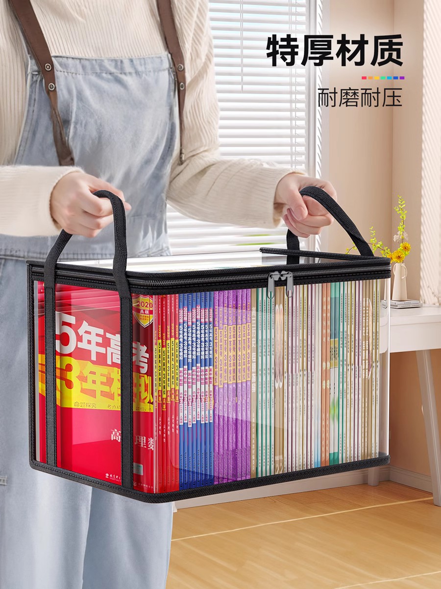 Jiabangshou Book Storage Bags, Large Capacity Foldable Storage Boxes, Dustproof, for Students' Books And Old Books, Large Size, Pack of 2 7