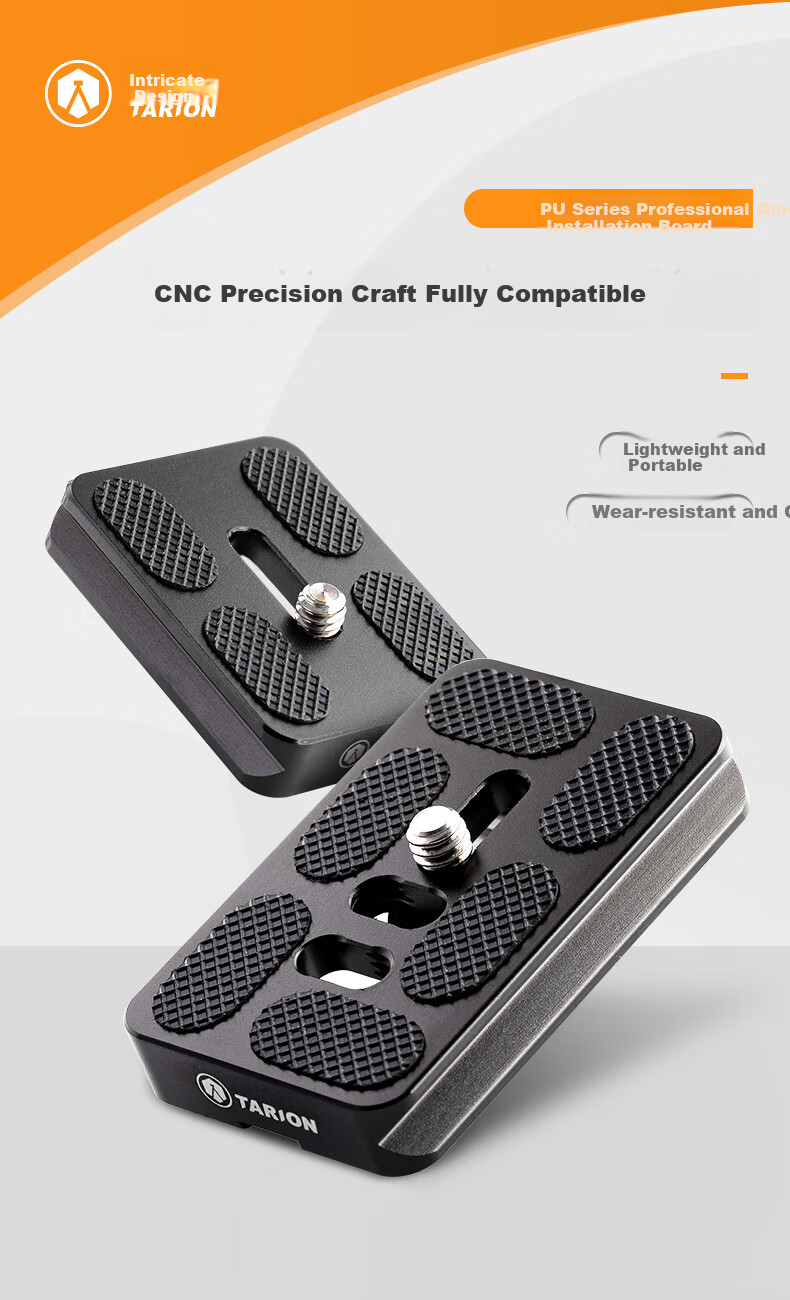 TARION Tulinglong Quick Release Plate, Tripod Base Clamp, Quick Release Plate for DSLR Camera And Smartphone, PU50 1