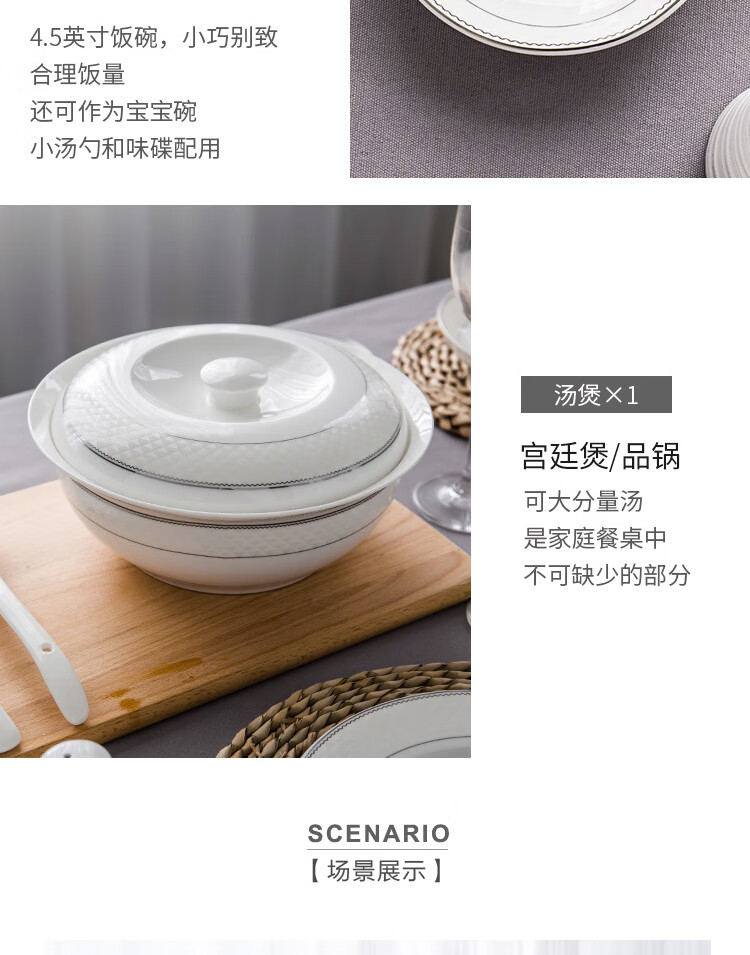 欧式格纹56件套品锅版_19.jpg