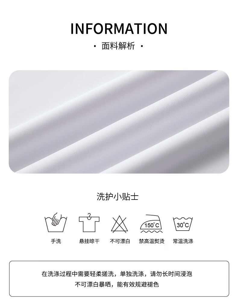 361° Children's Clothing, Kids' Summer Set for Boys And Girls, Elastic Breathable Quick-Dry Sports Knit Set, White 140 7