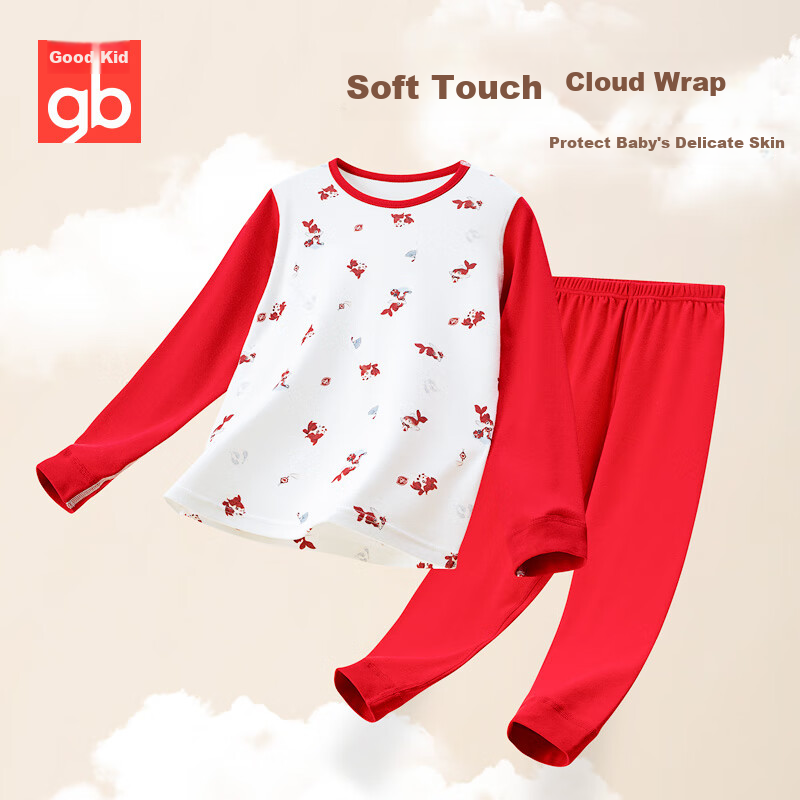 Gb Children's Pure Cotton Class A Zodiac Year Red Underwear, 5A Antibacterial And Anti-Mite, Zero Fluorescent Red Autumn Wear, Horse Year Red Underwear