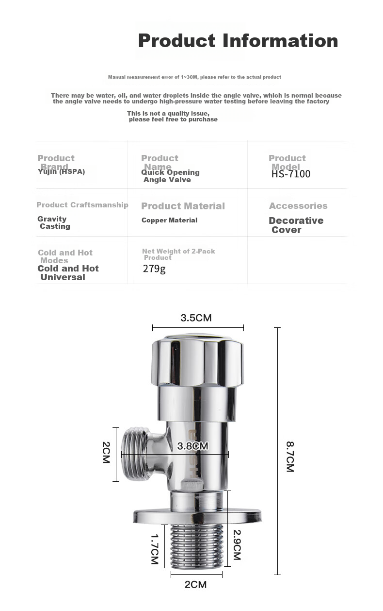 HSPA 2-Pack Angle Valve, Full Copper Thickened Triangular Valve, Gas Water Heater Cold And Hot Water 4-Point Angle Valve, Toilet Stop Valve 7100 1