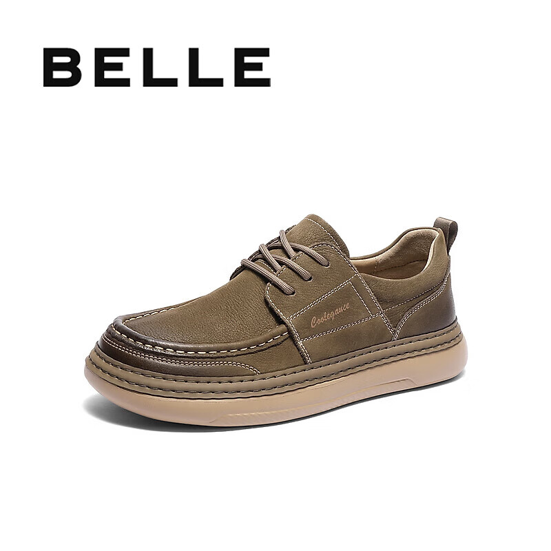 Belle Zhang Linghe Recommended Hazelnut Toast Work Shoes Men's Casual Leather Shoes A1864 Khaki Low-Top Single Lining 43