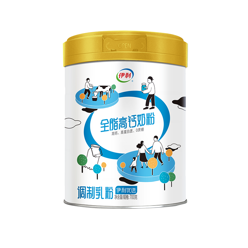 伊利全脂高钙奶粉 成人奶粉全脂奶粉 送礼 营养原生高钙高蛋白 700g