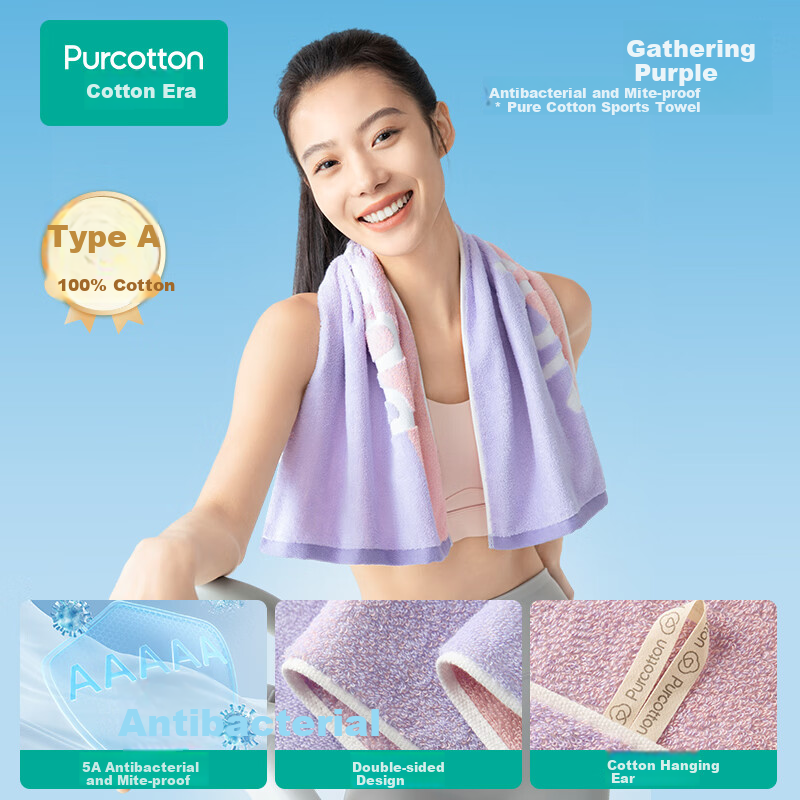 PurCotton Towel, Pure Cotton, for Sports, Running, Fitness, Quick-Drying, Extra Large, Absorbent, Antibacterial, Anti-Mite, Sweat-Wiping, Energy-Boosting Purple, 30*90cm