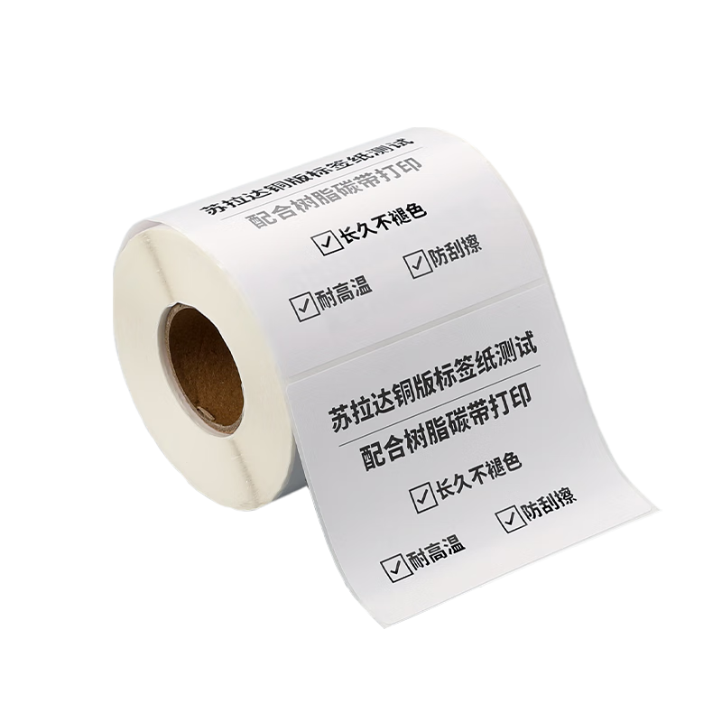 Surada 100x80mmx500 Coated Paper Label, Carbon Ribbon Label, Coated Label Paper, Self-Adhesive Coated Paper, Barcode Label Paper BQ-0193