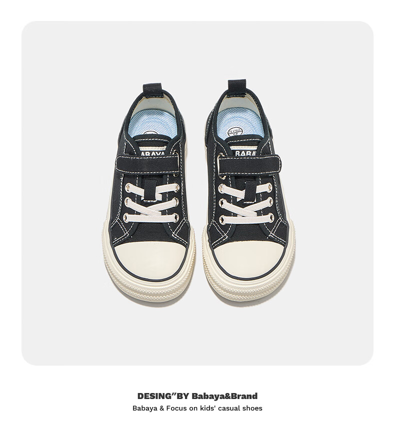 Babaya Children's Canvas Shoes, 2026 New Style Sneakers, Boys And Girls Shoes, Spring Season Children's And Parent-Child Shoes, Mint Green, Size 28 21