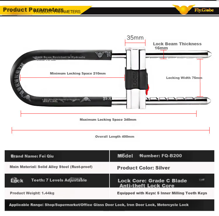 Fly.Globe Glass Door Lock U-Shaped Lock Double Door Lock C-Grade Anti-Shear Anti-Theft Motorcycle Lock B200 8
