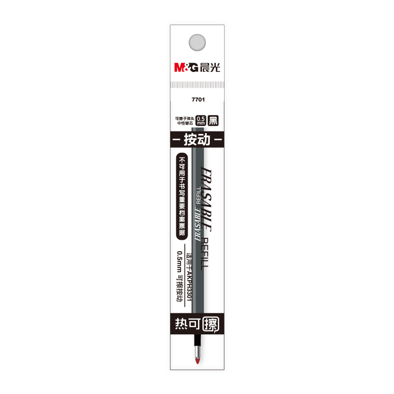 M&G Stationery 0.5mm Black Erasable Gel Pen Refills, Retractable Bullet Tip Signature Pen Refills, 20 Pieces/Box 7701A