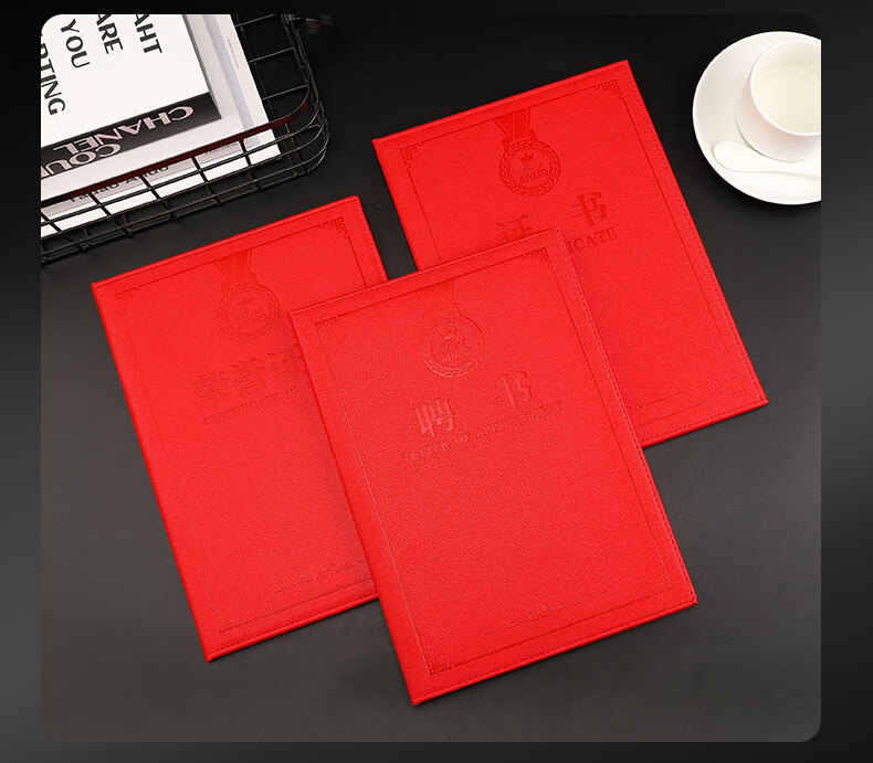 Zhongjian Stationery A4 Honor Certificate with Inner Core Embossed High-End Texture Honor Certificate Paper Training Commendation Award Certificate Printable Paper A4-08 Honor Certificate 8
