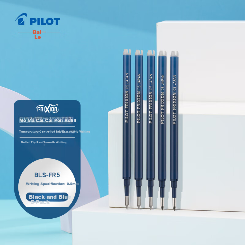 PILOT Erasable Gel Pen Refill Bullet Tip Temperature-Controlled Erasable Ink Pen Office Writing Stationery Set BLS-FR5 0.5mm Black And Blue Refill, Pack of 5