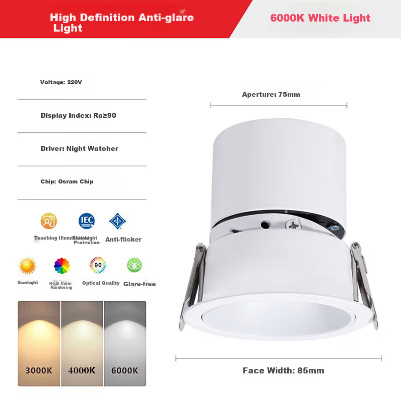 JIAOJIAOZHE Small Hill Spotlight Recessed Anti-Glare Narrow Frame Wall Washer Light for Home Use LED Ceiling Light 7W White Cup 6000K