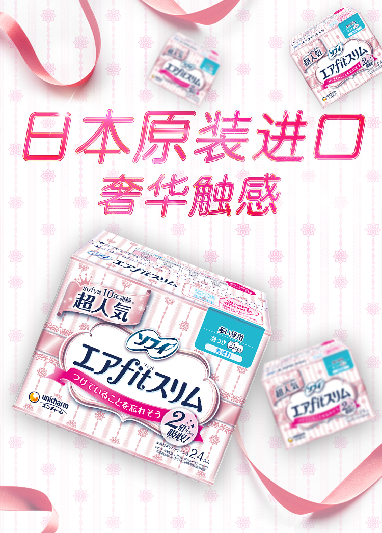 美金系列21cm日用-无香型_01.jpg