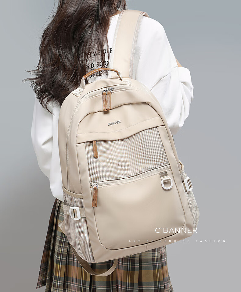 C.BANNER Backpack for Women, Large Capacity School Bag, High-Value Laptop Backpack for High School Students, Stylish Outdoor Cycling Lightweight Commuter Travel Backpack 1
