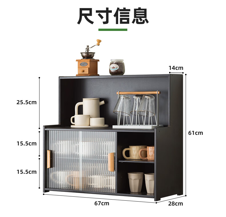 Laozhujiang Multi-Layer Desktop Cup Holder, Kitchen Countertop Storage Rack, Water Cup Organizer Cabinet, Tableware Storage Shelf, Table Seasoning Rack, 45cm Long 24