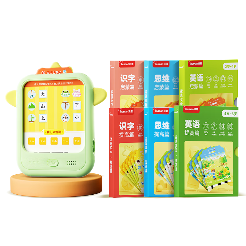 Hongen Early Education Machine, Character Recognition, Math And English Enlightenment Set (330 Pieces), Birthday And Back-To Gift for Boys And Girls