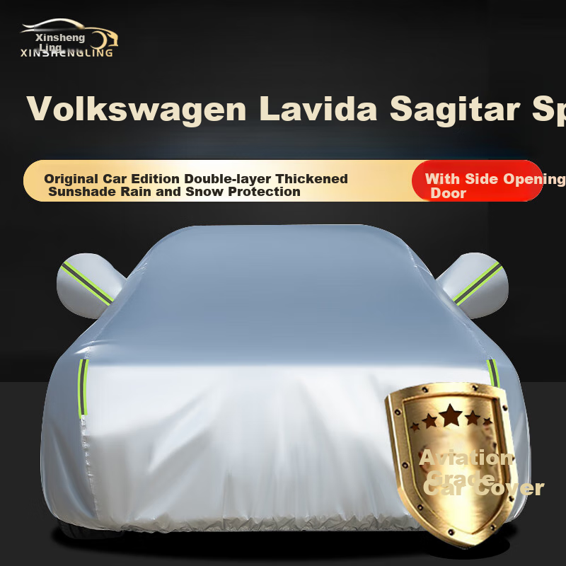 Автомобильный чехол Xinshengling для Volkswagen Lavida Pro, полный чехол для автомобиля 2023 Plus 5 Million New Lavida, защита от солнца, дождя, снега и мороза
