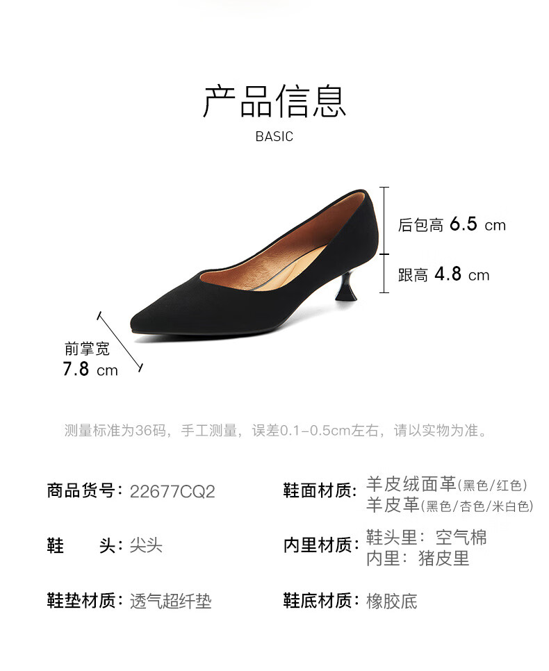 PT'SON Cat And Black High Heels for Women, Spring And Autumn Soft Sheepskin Work Shoes, Commuter Low-Cut Pumps, Red, Size 34 3