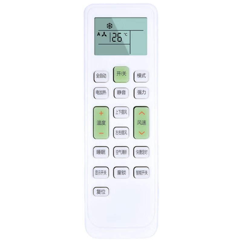 Dongpuli Universal Remote Control for Changhong Air Conditioners, Compatible with Floor-Standing And Wall-Mounted Units, Suitable for 2P And 3P Models