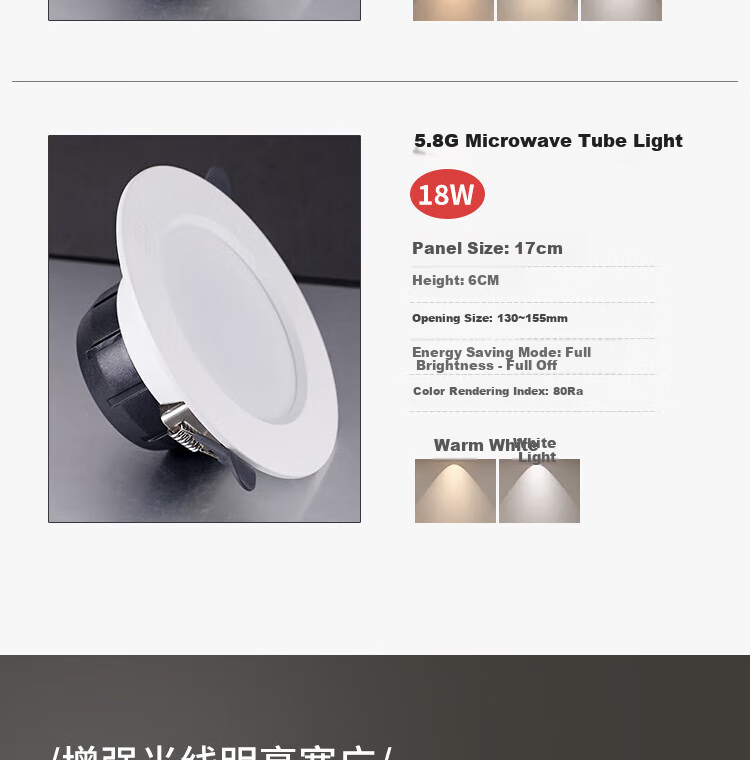 Foshan Lighting (FSL) 5.8G Smart LED Radar Motion Sensor Recessed Microwave Sensor Downlight 10W Cutout 95-120mm Warm White (4000K) 6