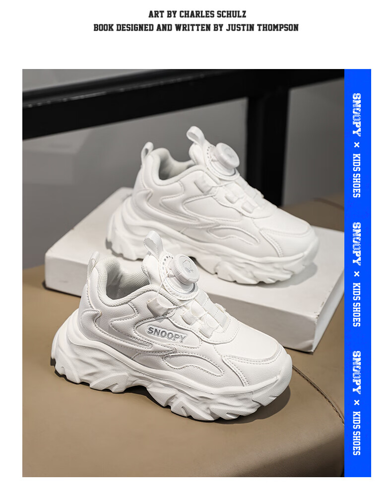 SNOOPY Children's Sneakers, Lightweight Comfortable Running Shoes for Boys And Girls, White Casual Shoes, Model 536A, White Leather Upper, Size 31 11