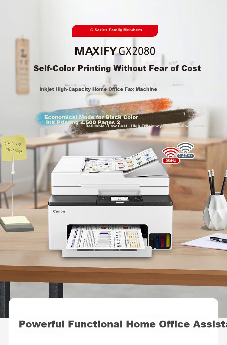 Jianeng (Canon) GX2080 A4 Color Inkjet Printer/copy/scanner/fax All-In Machine with Automatic Duplex, WiFi Wireless Home Continuous Ink Supply Printing 1