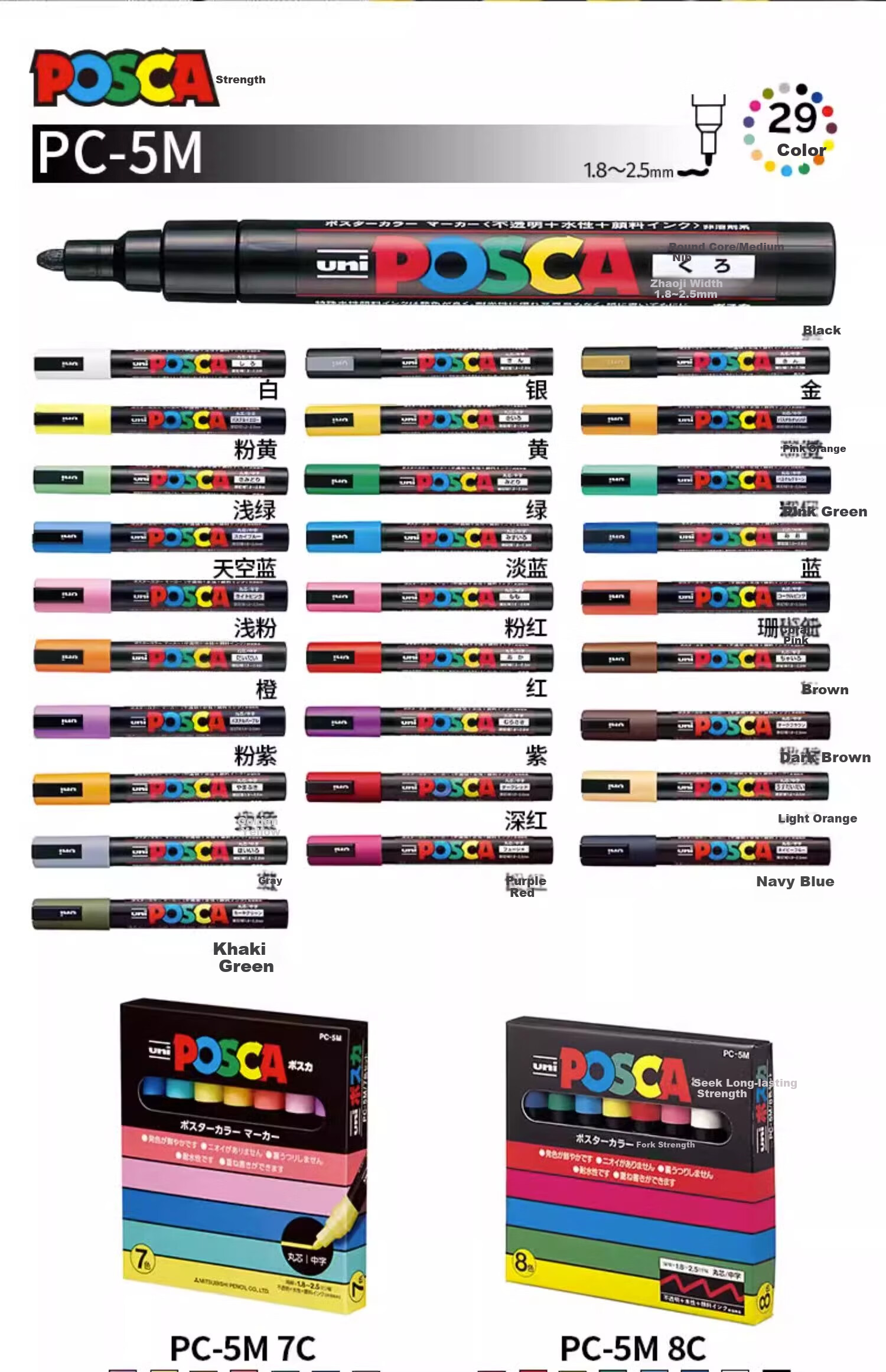 Uni Mitsubishi POSCA Acrylic Marker (Medium Size), Purple, Single PC-5M Brush, Poster Advertising Marker, Drawing Handwriting Graffiti Pen, Painting Watercolor Pen, Graduatio 3