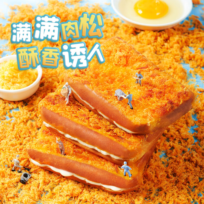 盼盼 岩烧肉松吐司面包520g 乳酪夹心饼干蛋糕早餐休闲零食下午茶