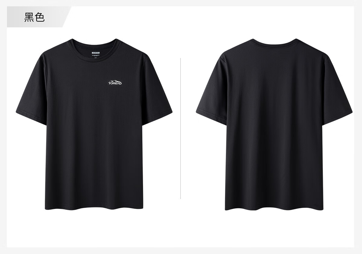 TOREAD Quick-Dry T-Shirt for Men, Spring And Summer Outdoor Sports Elastic Functional Sweat-Wicking Breathable Short-Sleeve T-Shirt TAJJCN81834 15