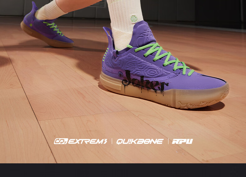 361° Basketball Shoes for Men, Joker 1 GT, Youth Lightweight Summer Sneakers, 672511103-1 29