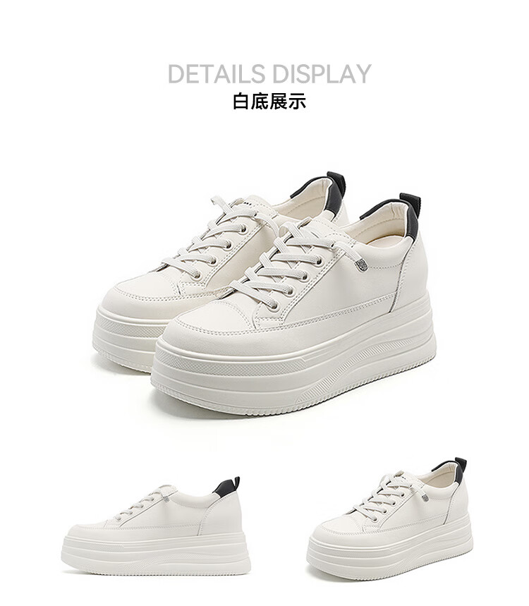 RED DRAGONFLY Women's Shoes, 2026 Autumn White Sneakers, Thick-Soled Heightening Versatile Casual Lightweight WPB15032, Beige/black, Size 35 11