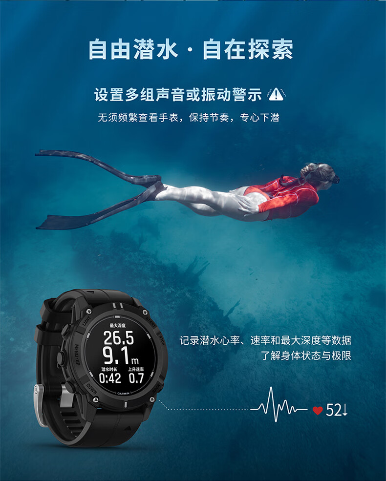 GARMIN Descent G2 Coral Pink Professional Diving Smart Outdoor Sports Watch for Swimming Surfing Running Cycling 4