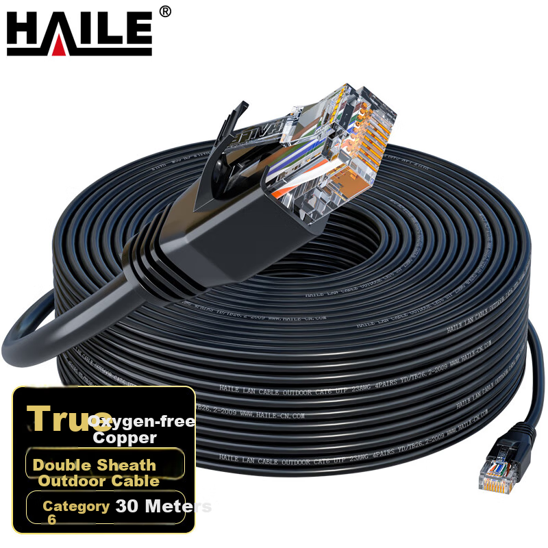 HAILE Category 6 Outdoor Pure Copper Special Network Cable Gigabit Computer Broadband Surveillance Network Patch Cord 30 Meters Waterproof Sun-Resistant Finished Network Cable All Copper with RJ45 Connectors HT-7508