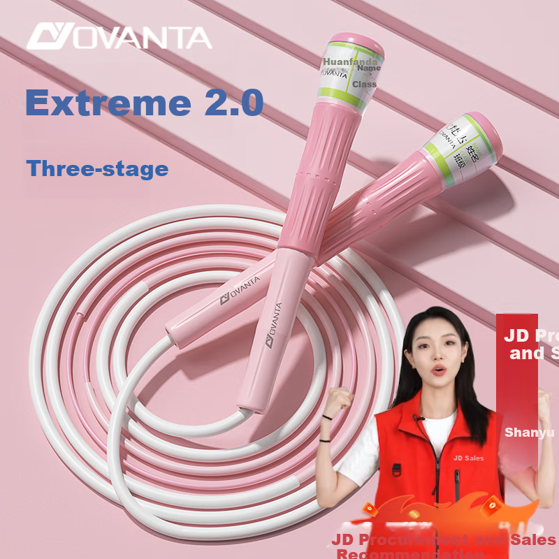 Oufanda Jump Rope Sand-Specific 2.0 for Children, Primary And Secondary School Students, First Grade Exam Preparation, Speed Test, Kindergarten Beginners