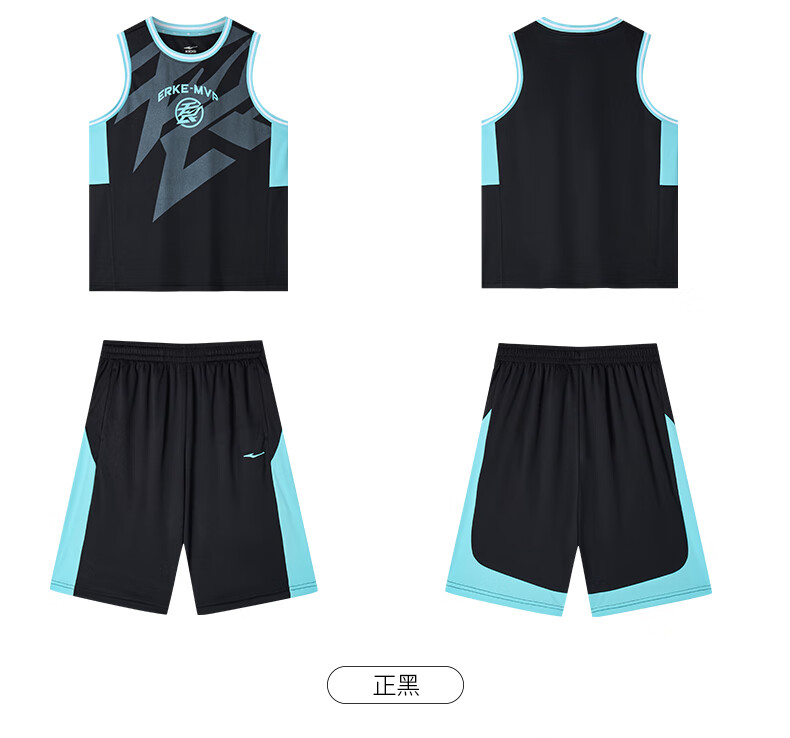 ERKE Kids Boys Youth Summer Outdoor Sports Basketball Set Glazed Purple 150 19