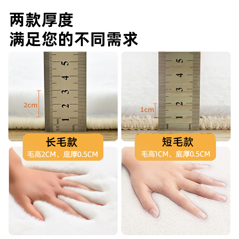 Xinglianxin Bedroom Carpet, 2025 New Model, Washable, No Cleaning Required, Faux Rabbit Short Pile Bedside Rug, Floor Mat, Bay Window Cushion, 140*200cm