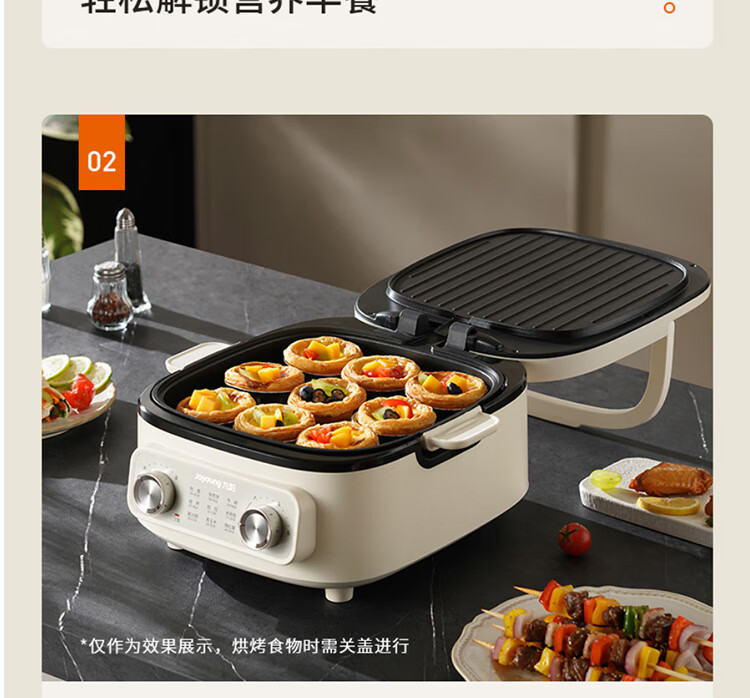 Joyoung Household 2200W High-Power Electric Griddle Breakfast Machine for Frying, Baking, Steaming, Boiling, Hot Pot, Detachable Lower Plate, Multi-Functional Cooker JK28-GK571 17