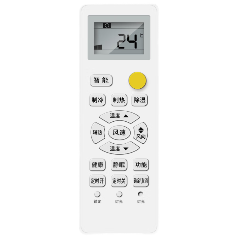 Beishi Compatible with Haier Air Conditioner Remote Control for All Haier Models Universal for Wall-mounted, Cabinet, Central Air Conditioners Household Battery Replacement