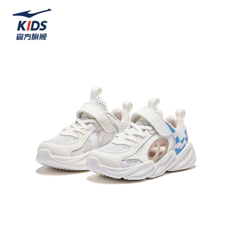 ERKE Children's Shoes, Girls' Sandals for Big And Small Kids, Hollow Beach Frame Shoes, Micro-Crystal White/Sea Shell Pink, Size 31